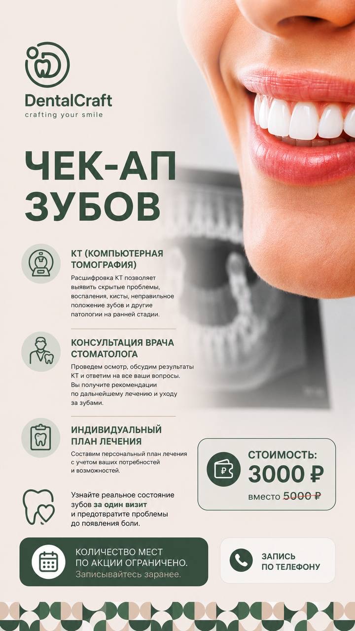 check_up_image